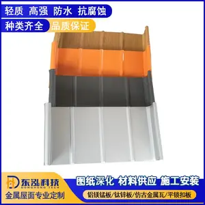 pvdf��̼Ϳ��65-300����þ�̺Ͻ�� 0.8mm���������ѹ���߰�