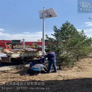 ̫����������ʾ������ɭ�ַ���·�ڽ�ͨ���ز������ȱ�����