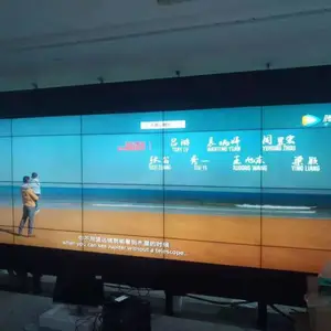 液晶拼接大屏