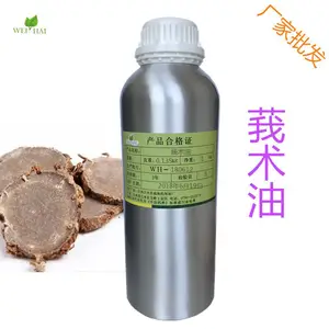 厂家供应 莪术油 单方植物中药精油 10ml免费打样