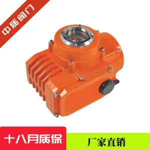 执行器精小型