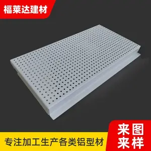 铝合金勾搭板厂定制办公室铝勾搭板天花吊顶家装铝单板集成吊顶