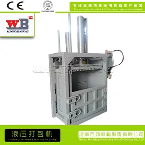 穿带打捆机 秸秆打包机 pp自动打包机生产零售