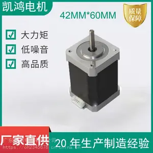 ��˫��������42ϵ��˫�ಽ����� ˫��������ֱ�����õ綯��