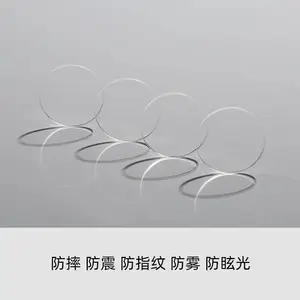 平治光学 蓝宝石窗口保护玻璃 内窥镜玻璃 PZ-sapphire