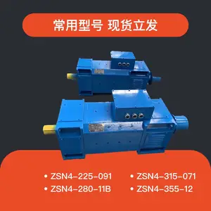 水泥回转窑传动电机 ZSN4-225-11 1500转直流电机 耐粉尘