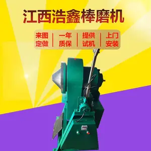 ����ʵ����ĥ���С��xmb��ʵ���Ұ�ĥ��200*240¯��ĥ�۰�ĥ��