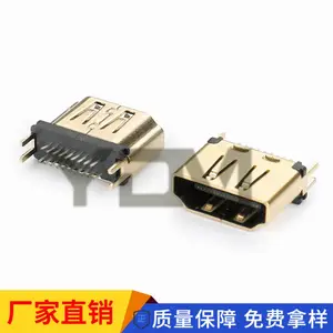 HDMI AType高清母座 19P双排针 夹板1.2/1.6mm 铁壳/铜壳镀金