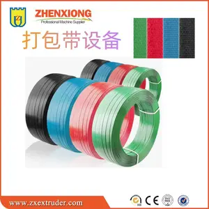 �ֹ���ɫ����� pp����� ֽ������ QDZX