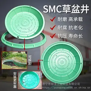 SMC承重型井盖 草坪井下沉式方形植草井盖 圆形隐形草盆井