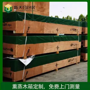 �����Ѭ����HT��ľ���������� ���ڰ�װľ�� �ṩѬ��(HT)֤��