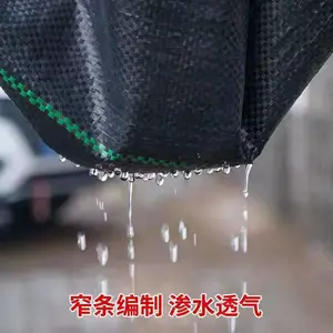 ����ũ�ú�ɫ���ݲ� ԰�յز� pp�Ӻ���ݲ� 90��100�˿ɶ���