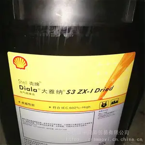 ���ƴ����ɾ�Ե�� Shell Diala S3 ZX-IG��ѹ����20L