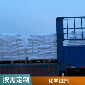 3-甲基-2-氨基苯甲酸 供应对氨基苯甲酸 易普拉斯