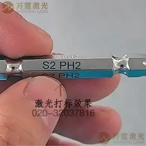 自动激光打标机_万霆激光打标机怎么选_金属激光刻字机
