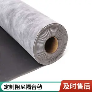 双面自粘防火阻燃阻尼隔音毡 多规格室内隔墙隔声材料