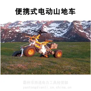 草地沙滩激情速度山地车JHW-MB160便携式电动山地车电驱动四轮车