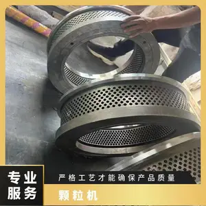 宇龙七代立式环模颗粒机模具 外径690 冲压成型模