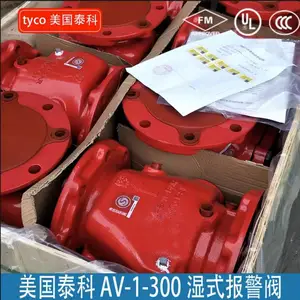 ����̩��AV-1ʪʽ��������FM/UL��֤�����Զ���������