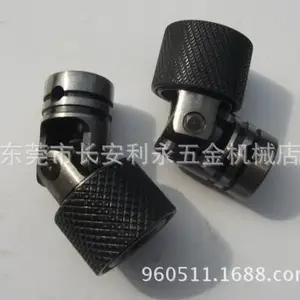 工厂生产内孔8快拆式万向节键式快换万向节内孔10内孔12快拆