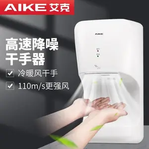 ����ȫ�Զ���Ӧ���ٸ��ֻ�AK2632���ٺ�����