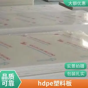 ��ҵ��CPE ���͸߷��Ӳ��� PVC�������� �Ȼ�����ϩ ����