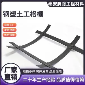 路面、路基加固钢塑、玻纤、经编涤纶、塑料双向、单向土工格栅