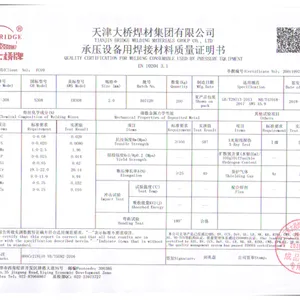 天津大桥牌THY-J60MX高韧性高强钢药芯焊丝
