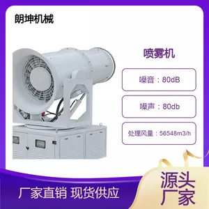 FCK-80 智能粉尘控制器 钢厂鹰眼粉尘治理 系统联动控尘设备