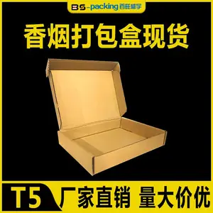 纸箱厂 飞机盒定制 飞机彩盒现货出售 化妆品礼盒厂家定做