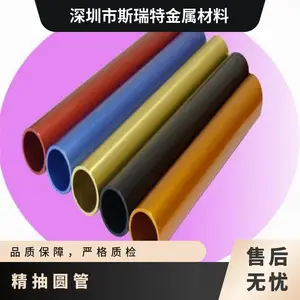 铝管空心 5052防锈铝合金管 金属拉杆 防护套管 精抽圆管