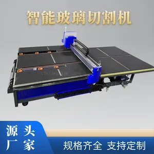 �����и���Զ�������Ƭ�и�һ�����Ƭ������ƴ�������и���ӹ��豸