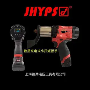充电式力矩扳手技术参数 锂电池电动定扭扳手结构内容 JHYPS/劲博世 品牌