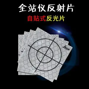 反光片全站仪反光片兰州全站仪反光片棱镜反光片136,29294352