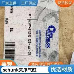 �¹�schunk�ۿ�����38371090tPGN-plus 64-1-K***���