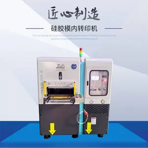 �轺ģ��ת���̱� ͸��ӡ�� ��װ�̱� ��ѹ�豸