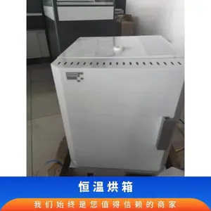 HPM-0N������ASONE����������¯�ձ�ԭװ���ڸ���ʵ��¯