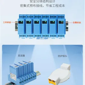 昆仑海岸JS-DP-N 系列防护探头水浸变送器 JS-DP-2N