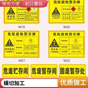 �����ʶ����˿ӡUV��ӡ PET PVC PC Σ�ձ�ʶ׮������