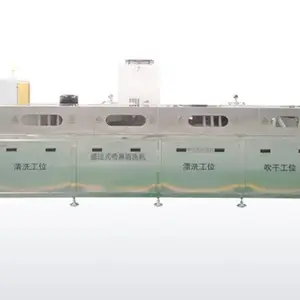 智能超声波清洗机哪家好 深圳市东信高科自动化设备供应