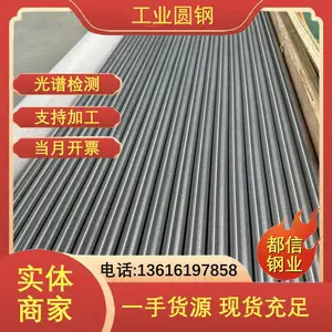 ���ºϽ� NbZr10��ﯺϽ�Բ�� Ni270���Ͻ�Բ�� �����豸