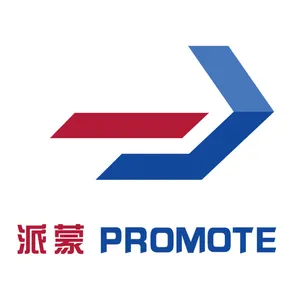山东派蒙机电技术有限公司