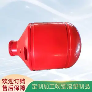 吹塑无人机携带可投掷消防弹外壳 森林防山火水弹定制加工