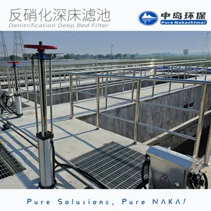 中岛环保 深床反硝化滤池 T型滤砖 厂家直销