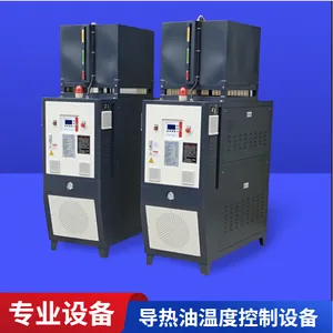 250度导热油模温机-280度加热热油机系统-华德鑫控温精度高