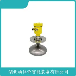 SMARTRG702 ������ 4-20mA ��Ƶ�״���λ�� WWD ����