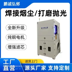 脉冲除尘器工业环保设备单机滤筒滤芯移动式等离子焊烟集尘器