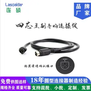 POWER DIN4P4о��Դ�ߴ�ͭPOS��DC�߻���D1010��о��������������