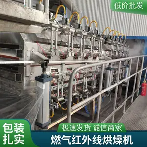 纸管纸托干燥设备 燃气红外线干燥箱 纸张红外线干燥机