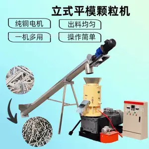 生物质木屑颗粒机 高效环模秸秆造粒生产线 膨润土猫砂成套设备